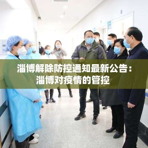 玉树临风 第2页