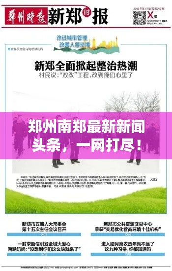 欧贵婚俗 第2页