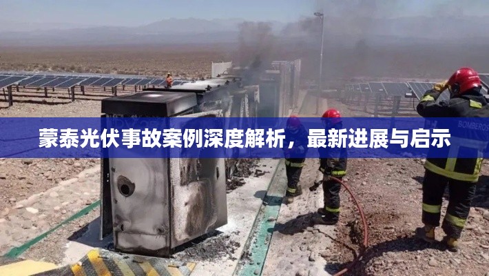 张口结舌 第2页