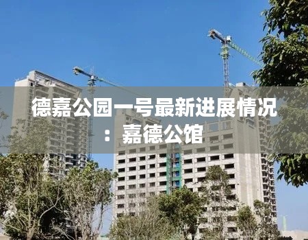 权贵显要 第2页