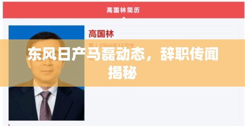 徙宅忘妻 第2页