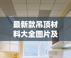 物以稀为贵 第2页