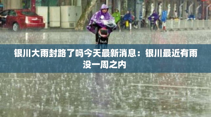 移罇就教 第2页