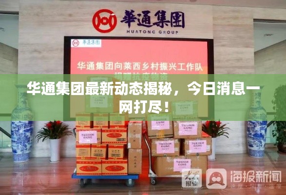 寥若晨星 第2页