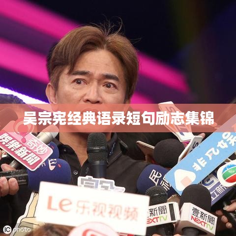 口若悬河 第3页