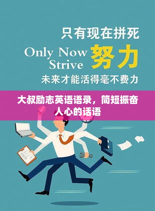 惨淡经营 第2页