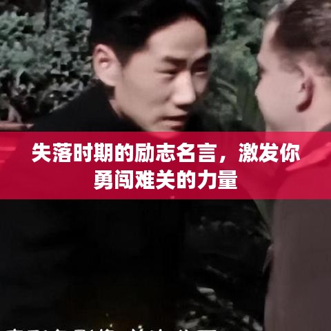 天潢贵胄 第2页