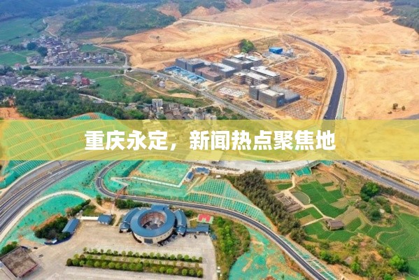 心慌意乱 第2页