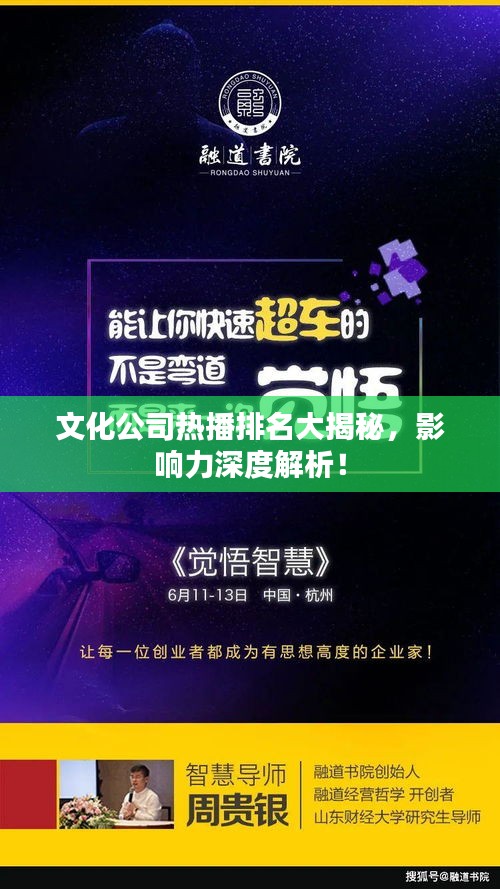 竭尽全力 第2页