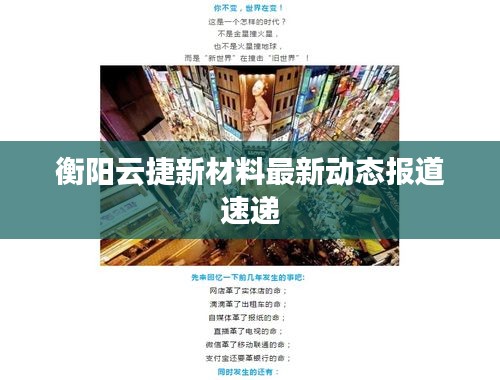 齿白唇红 第2页