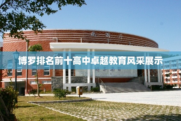 质而不俚 第2页