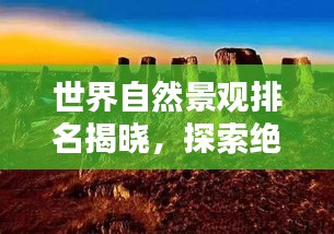 莺声燕语 第2页
