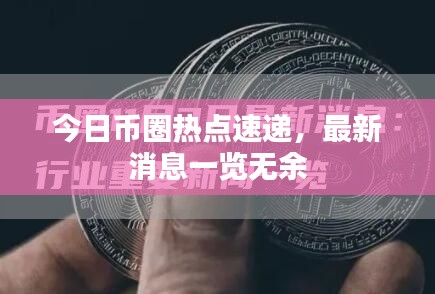 发奋图强 第2页
