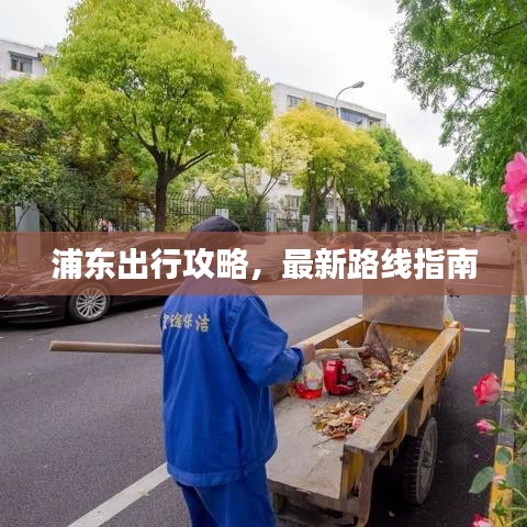 环肥燕瘦 第2页