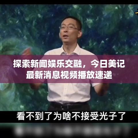 远山芙蓉 第2页
