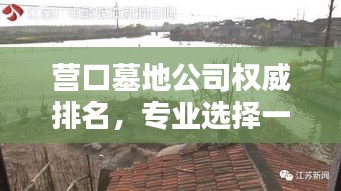 各就各位 第2页