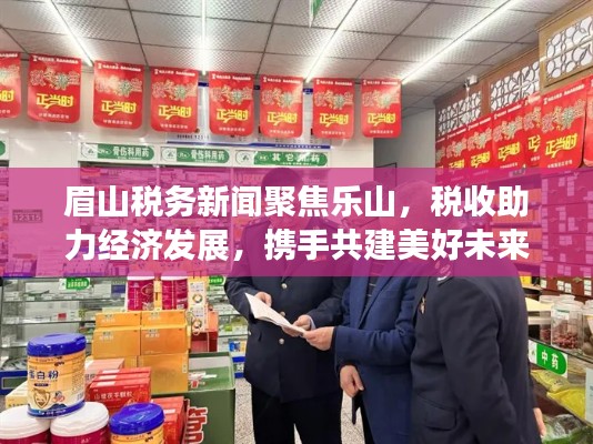 物是人非 第2页