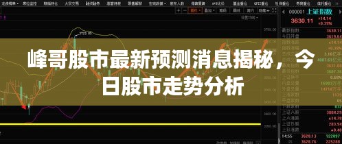 百鸟齐鸣 第2页
