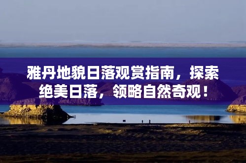 富贵逼人 第2页