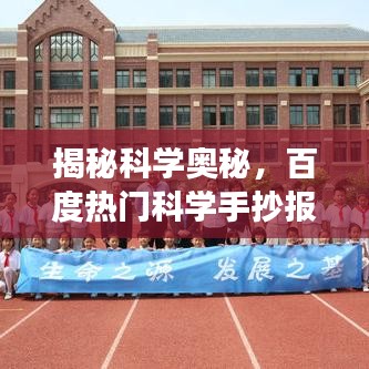 尘土飞扬 第2页