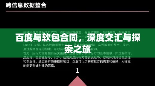 标新创异 第2页