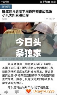 无边无际 第2页
