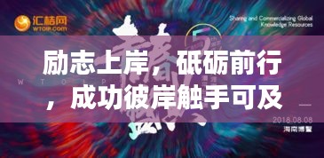 轻徙鸟举 第2页