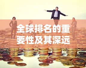 沉鱼落雁 第2页