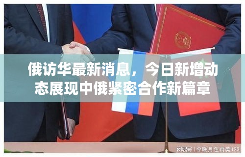 放浪形骸 第2页