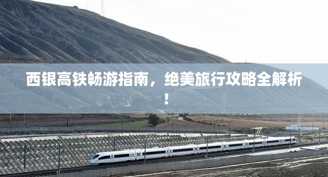 心旷神怡 第2页