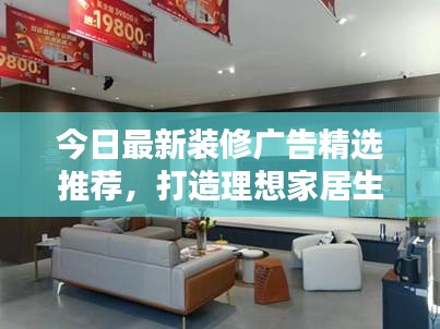 虚张声势 第2页
