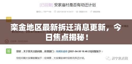 尊道贵德 第2页