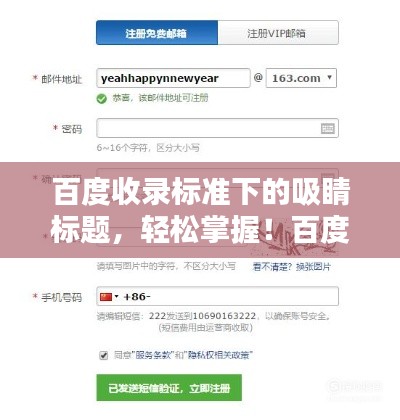 时事聚焦 第44页