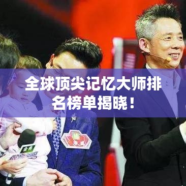 张皇无措 第2页