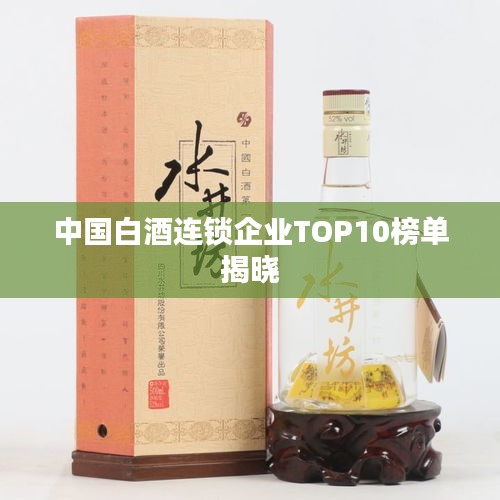 以卵就石 第2页