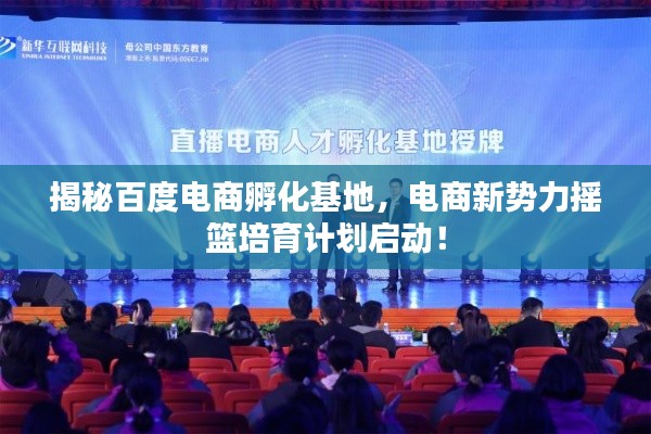 标新竖异 第2页