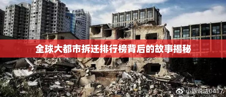 韦编三绝 第2页
