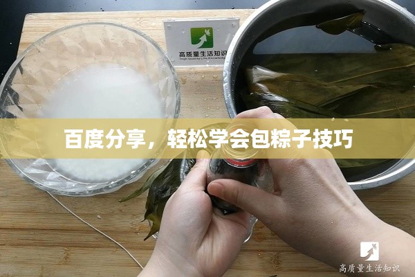 花开无言 第2页