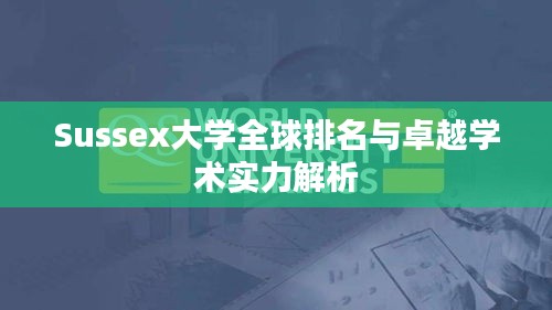 读书三到 第2页