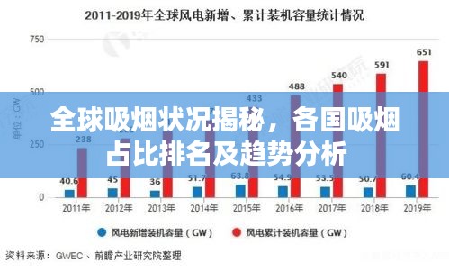 和为贵 第2页