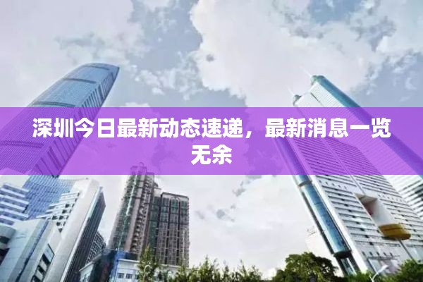 候鸟南飞 第2页