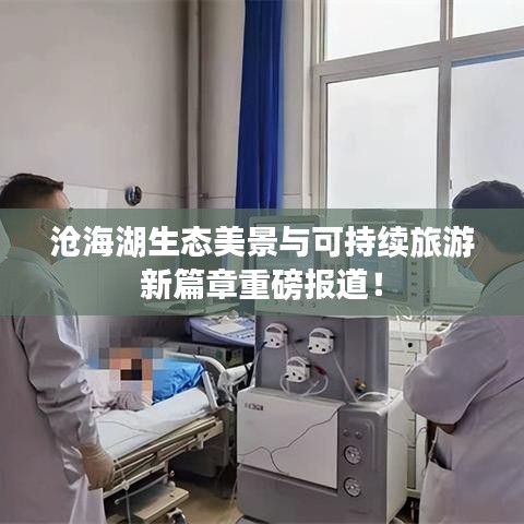 初遇在故事开头 第2页