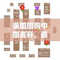 行业资讯 第35页