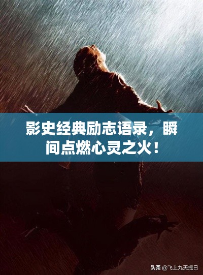 鸿飞雪爪 第2页