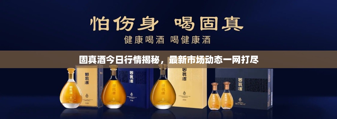 天各一方 第2页