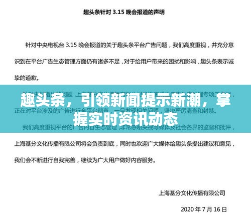 勇往直前 第2页