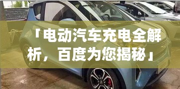 巧舌如簧 第2页