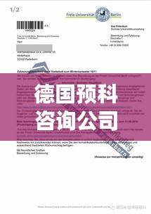 下里巴人 第2页