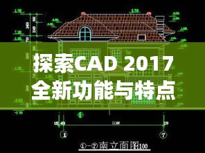 荡然无存 第2页