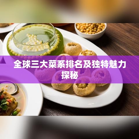 将计就计 第2页